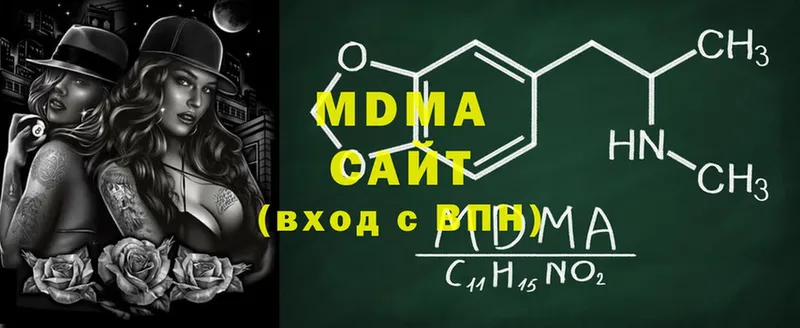 MDMA Molly  хочу наркоту  Дорогобуж 